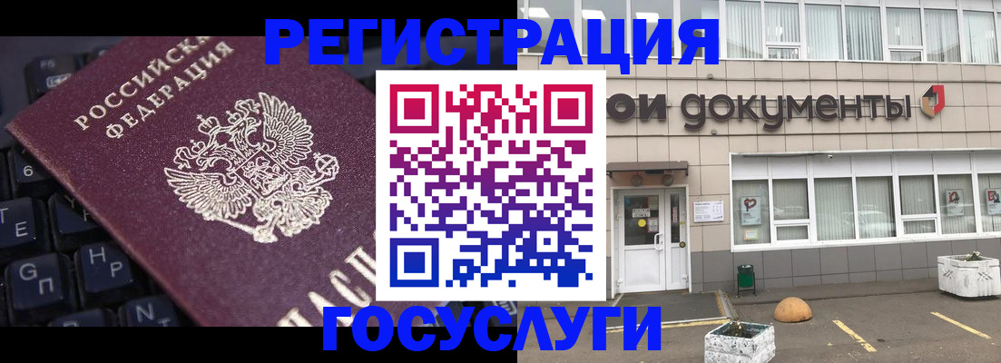 прописка поиск в Новотроицке